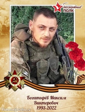 30 талисманов сплела для бойцов сестра погибшего на СВО Максима Богатырева